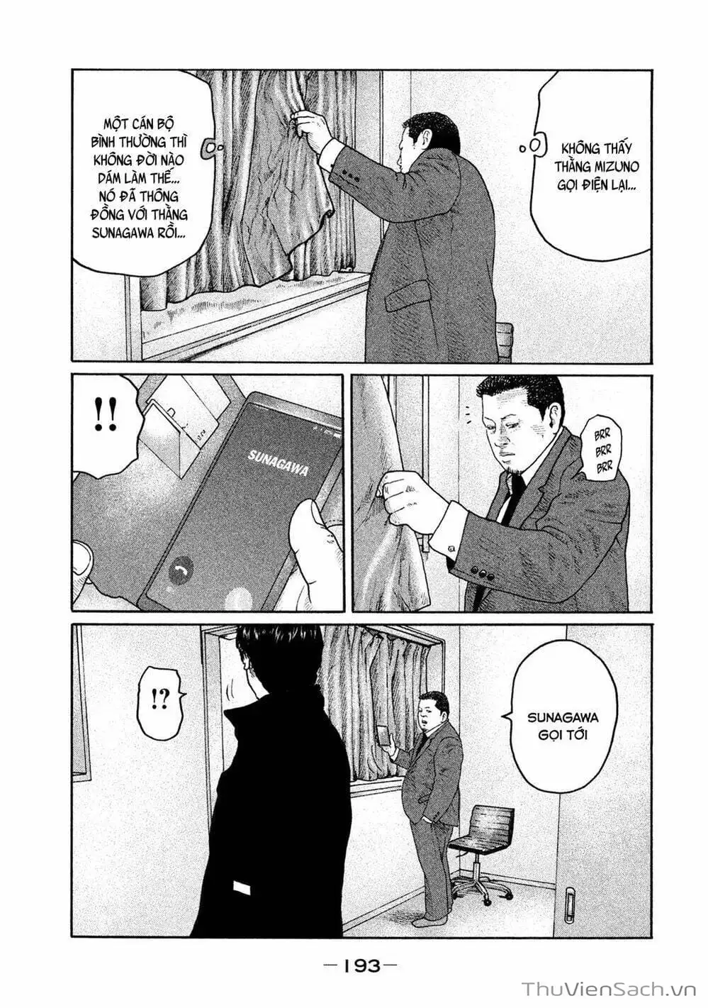 Chapter 192 - Image 12