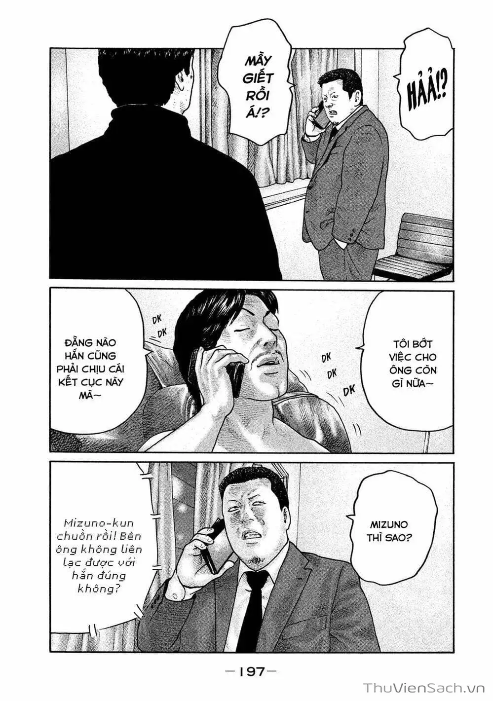Chapter 192 - Image 16