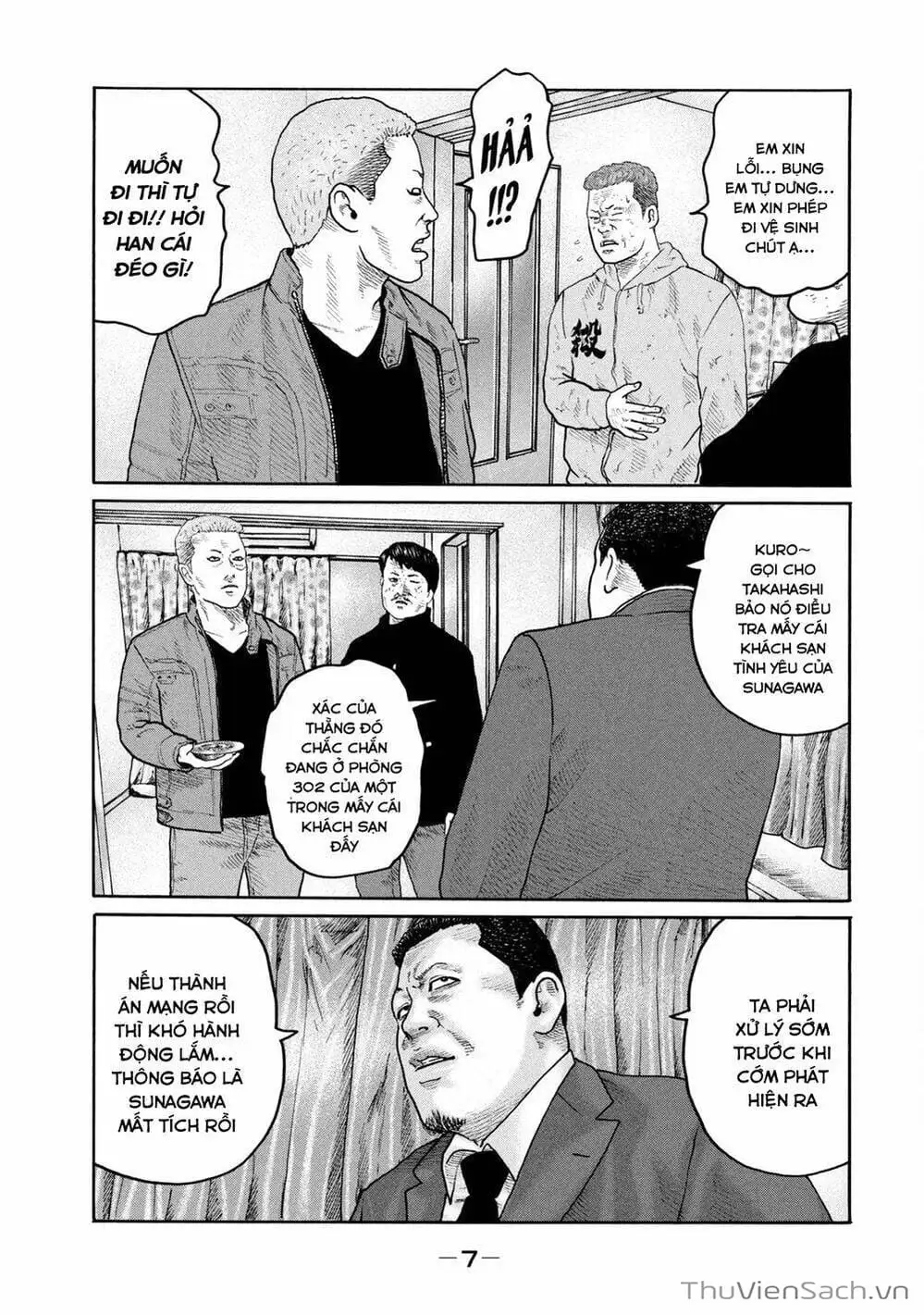 Chapter 193 - Image 12