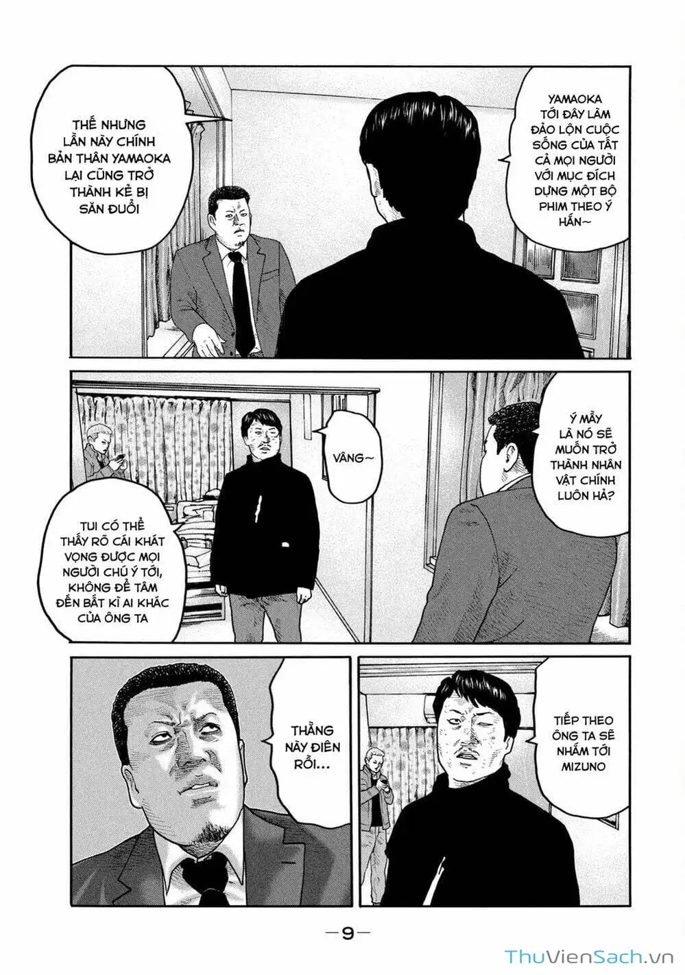 Chapter 193 - Image 14