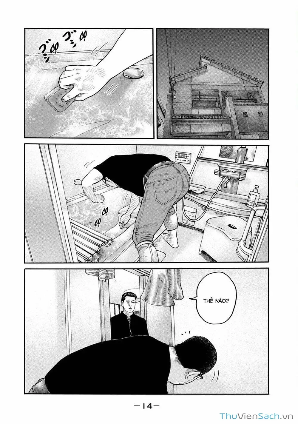 Chapter 193 - Image 19