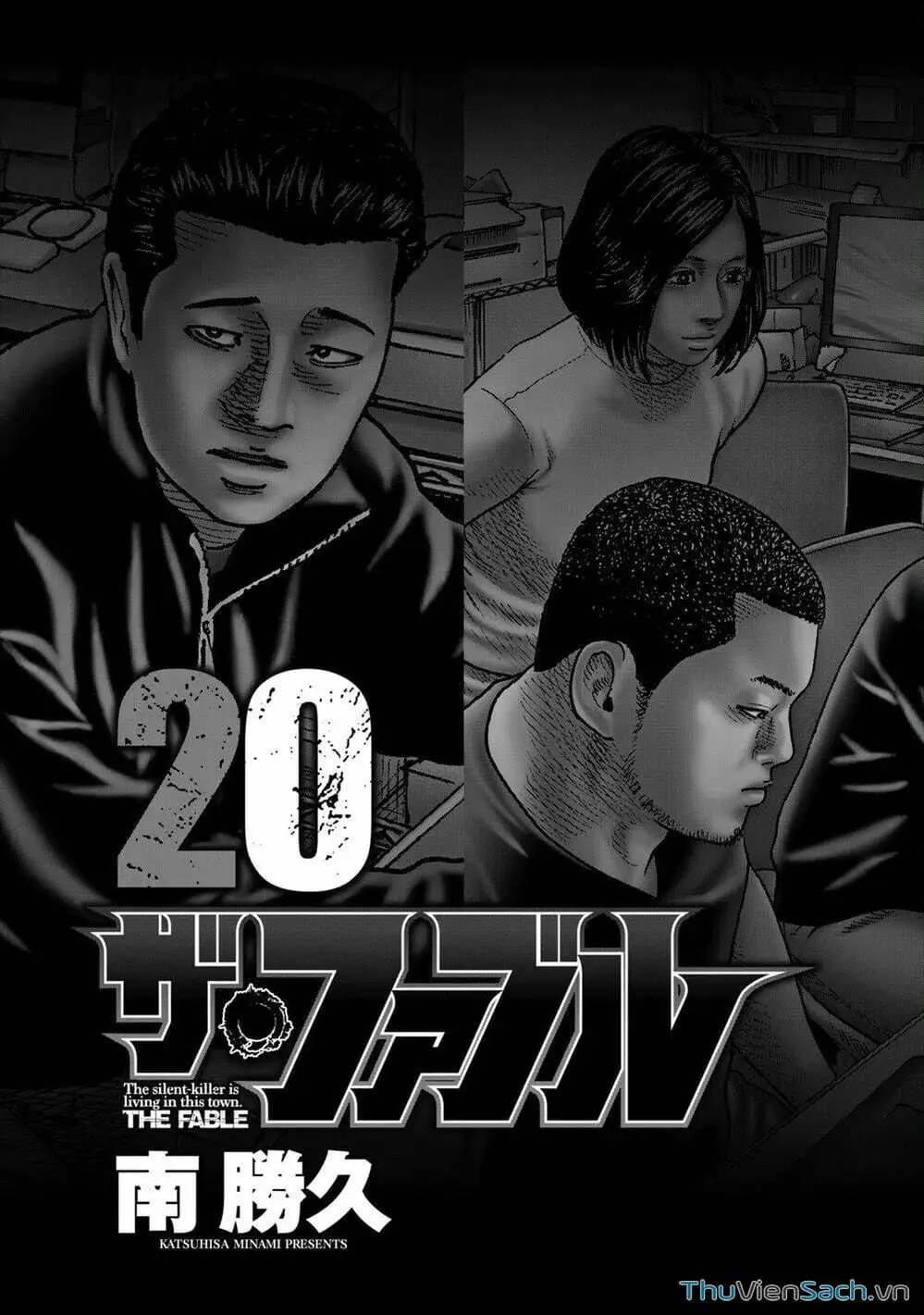 Chapter 193 - Image 7