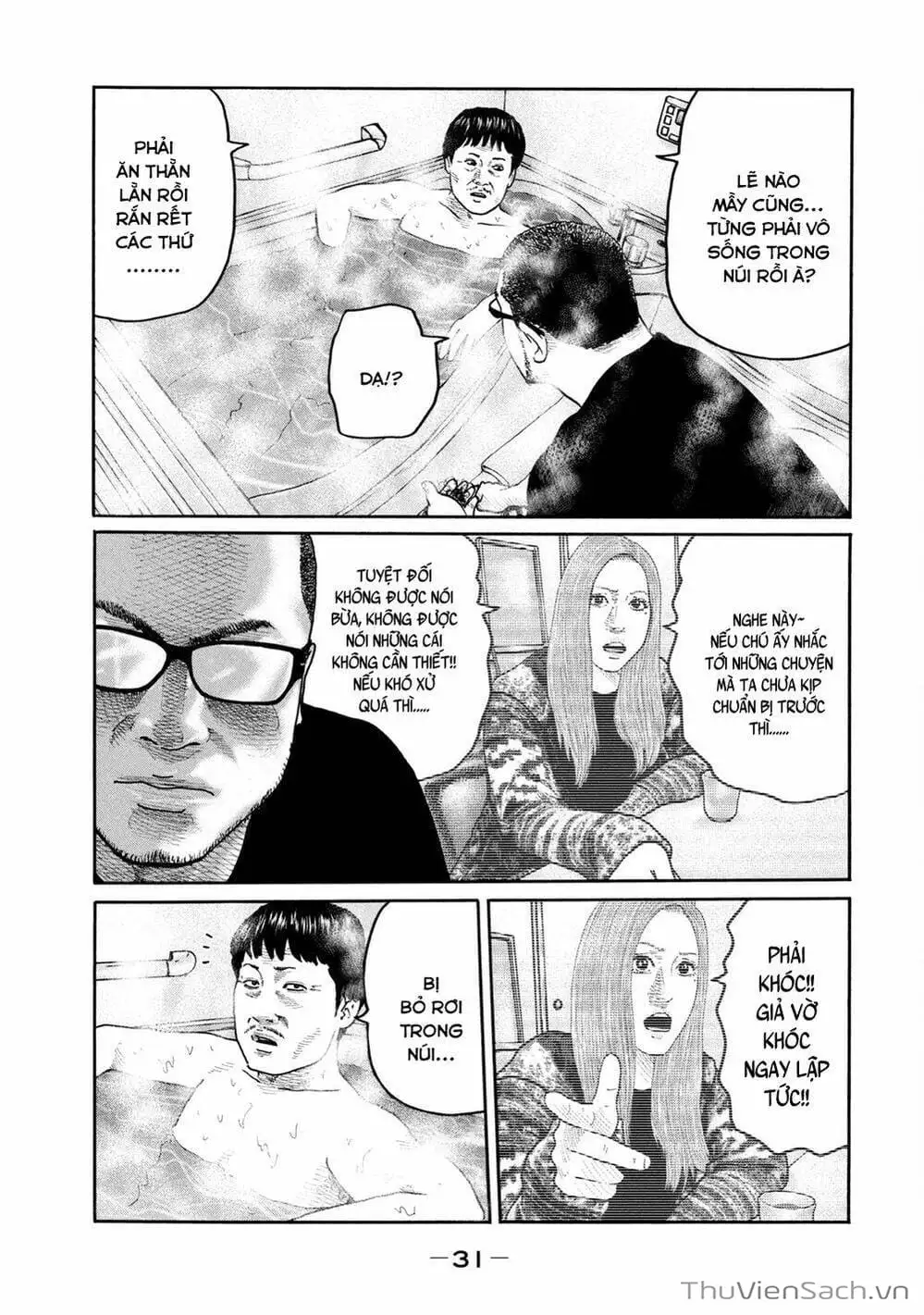 Chapter 194 - Image 16