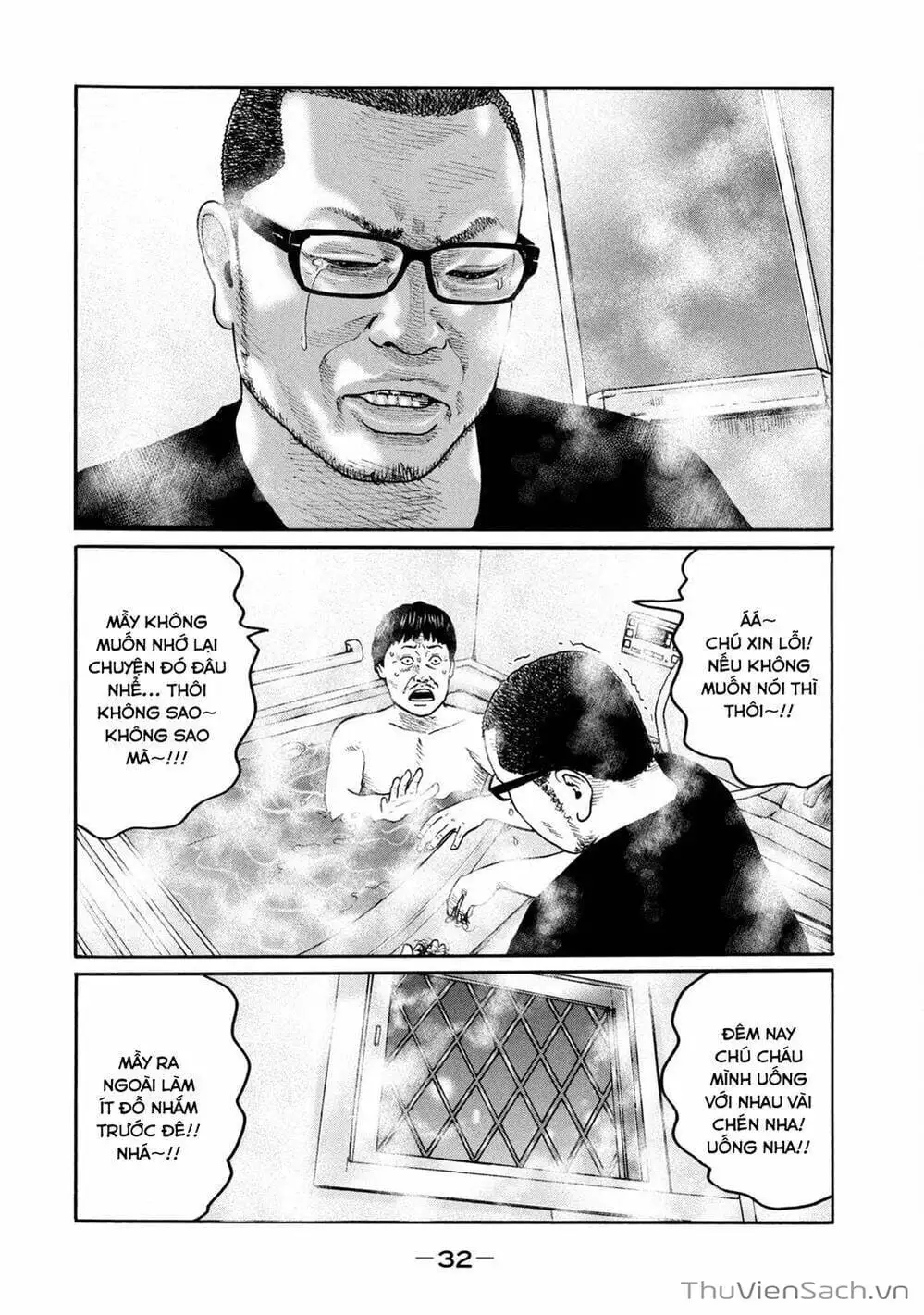 Chapter 194 - Image 17