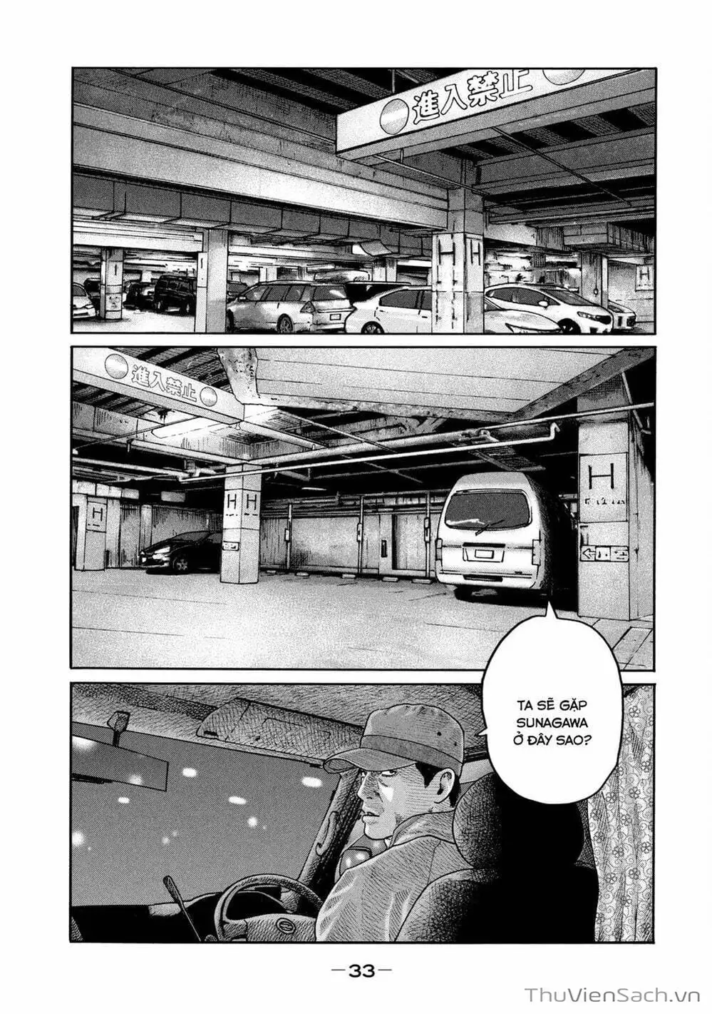 Chapter 194 - Image 18