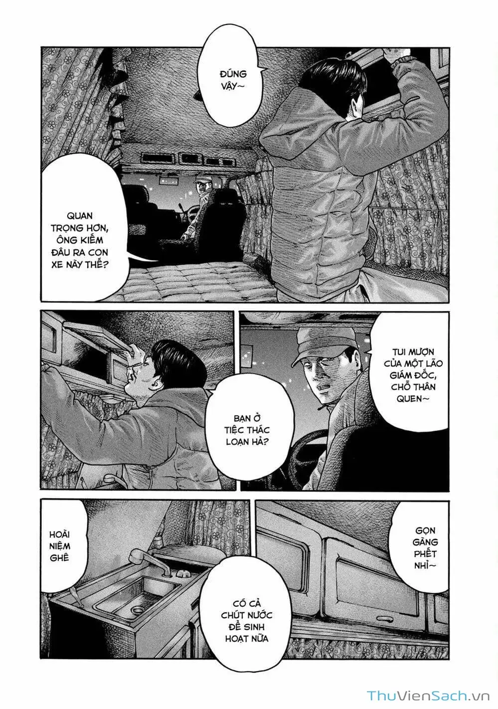 Chapter 194 - Image 19