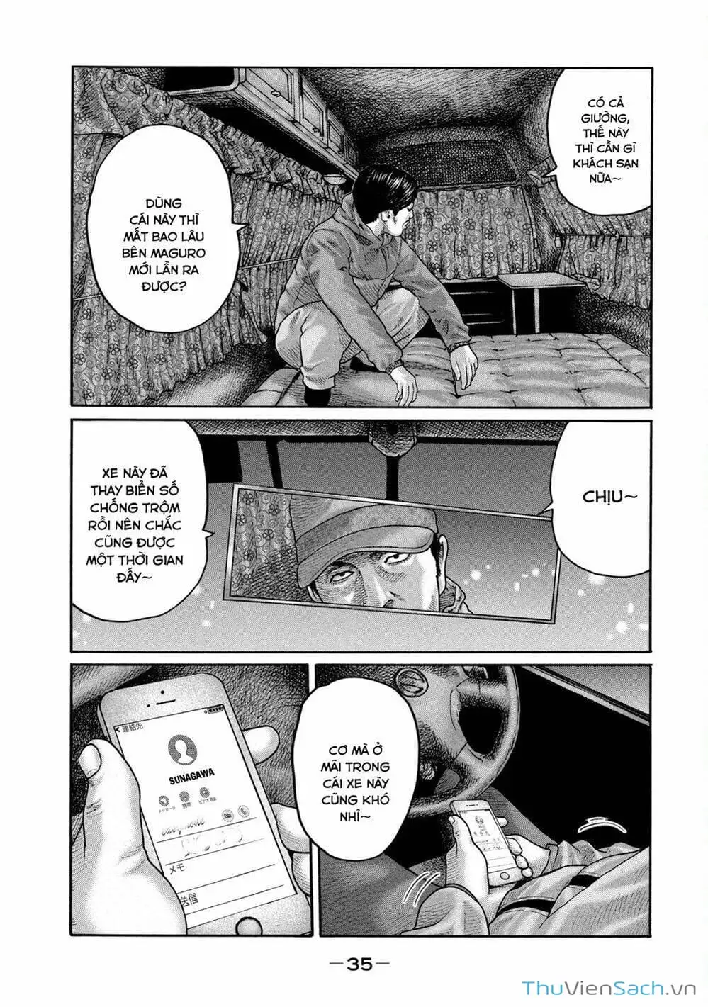 Chapter 194 - Image 20