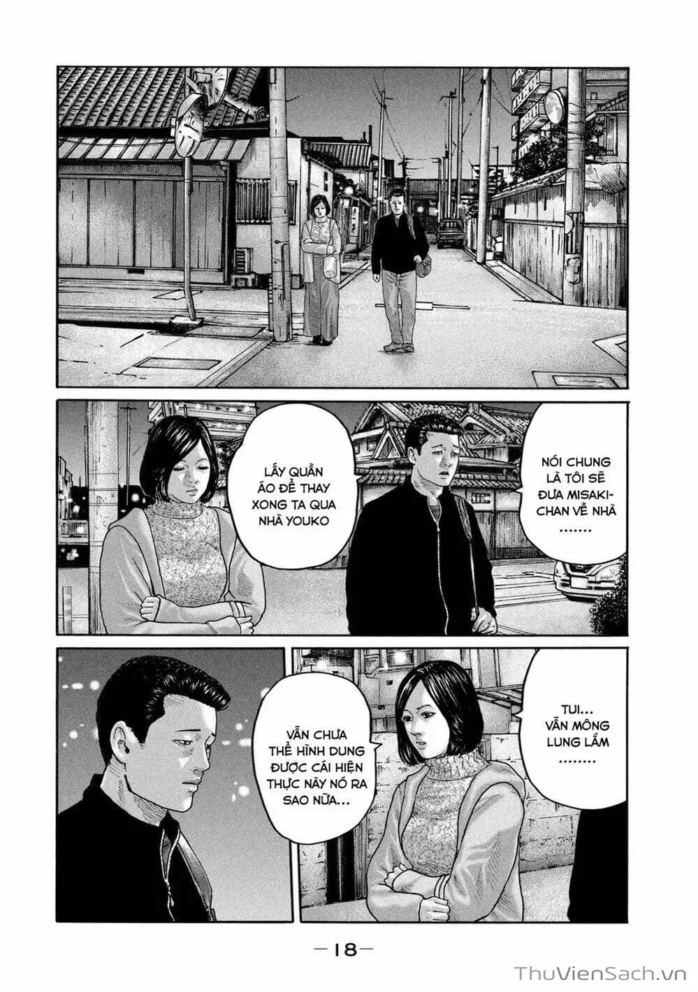 Chapter 194 - Image 3
