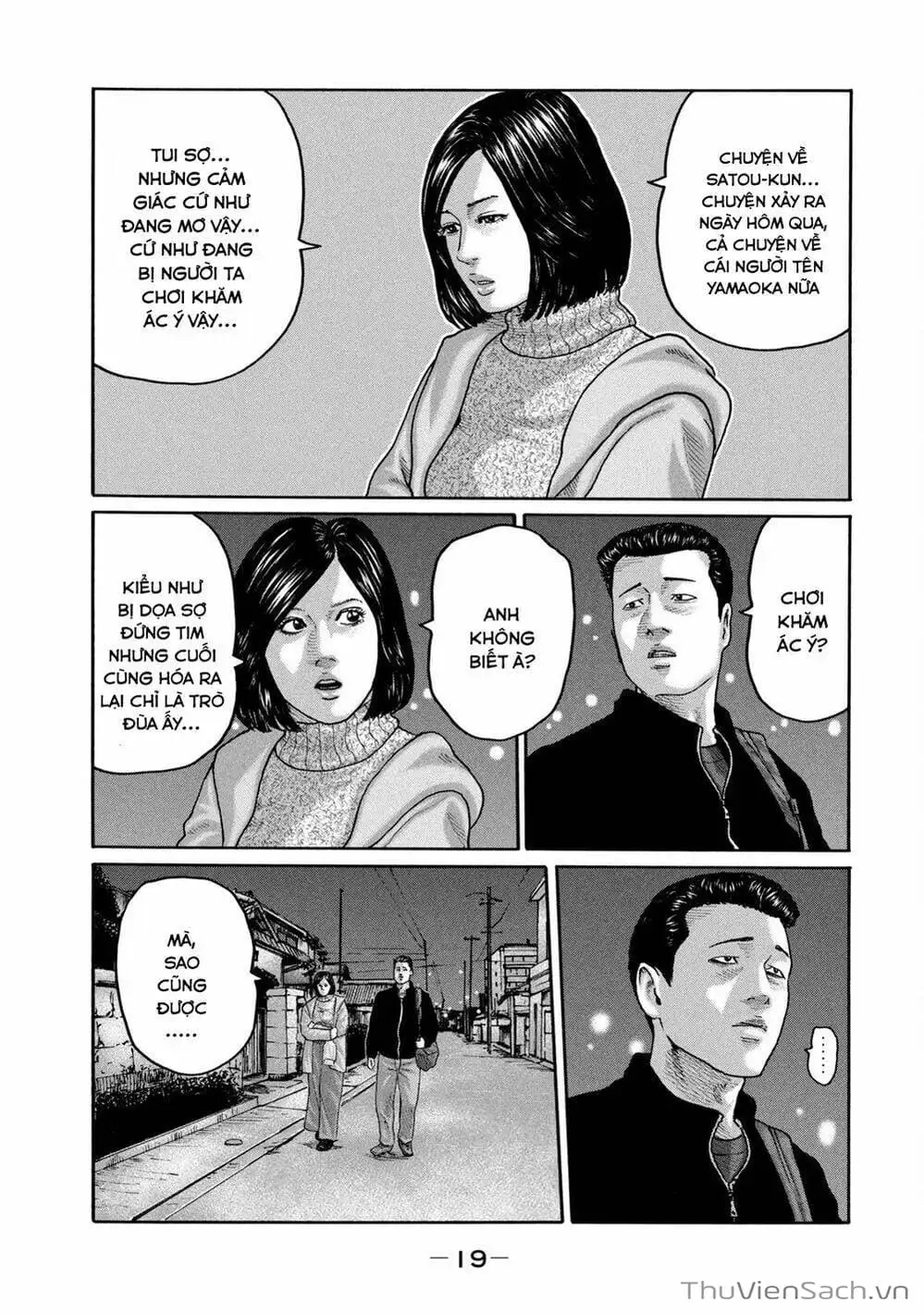 Chapter 194 - Image 4