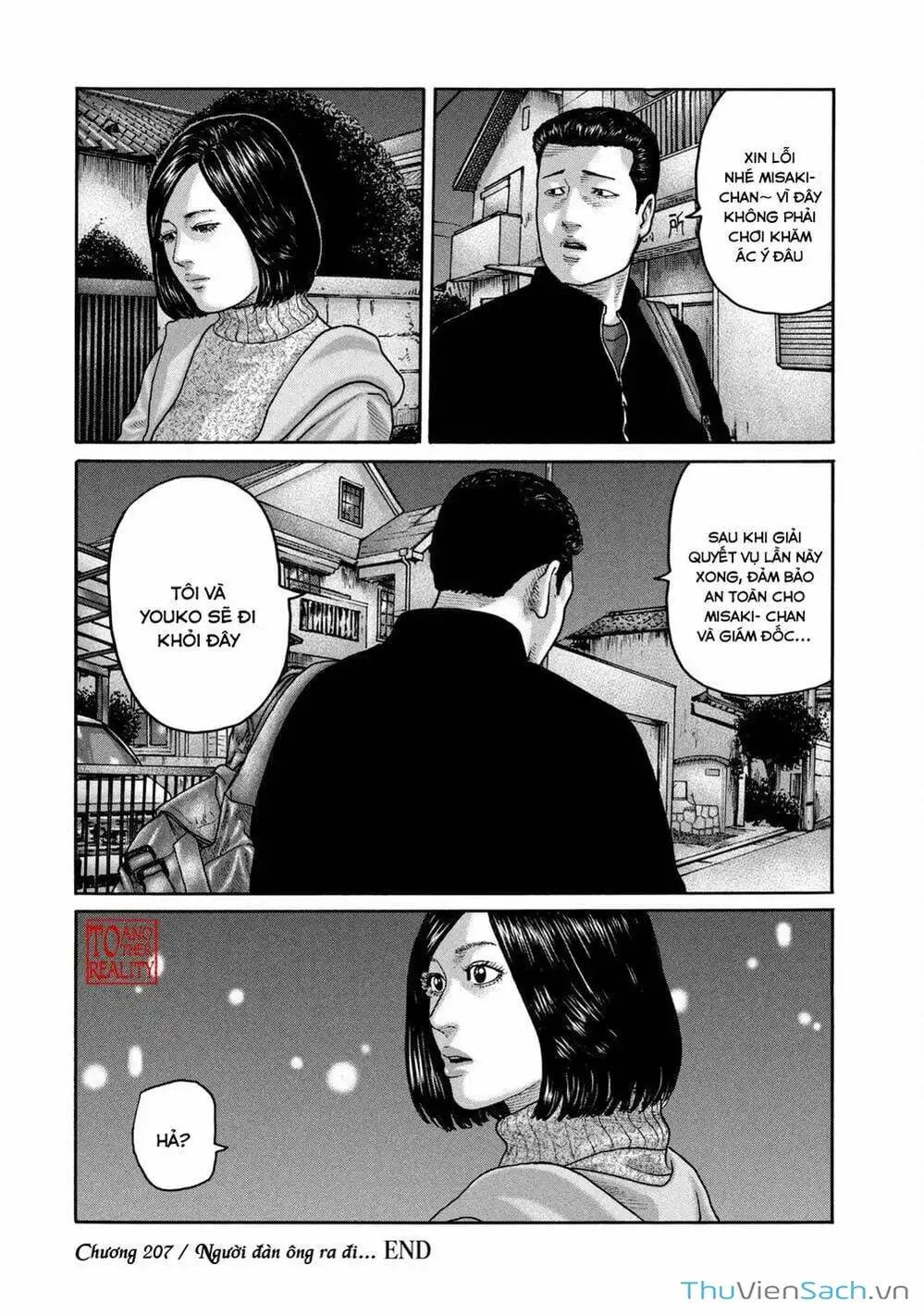 Chapter 194 - Image 5
