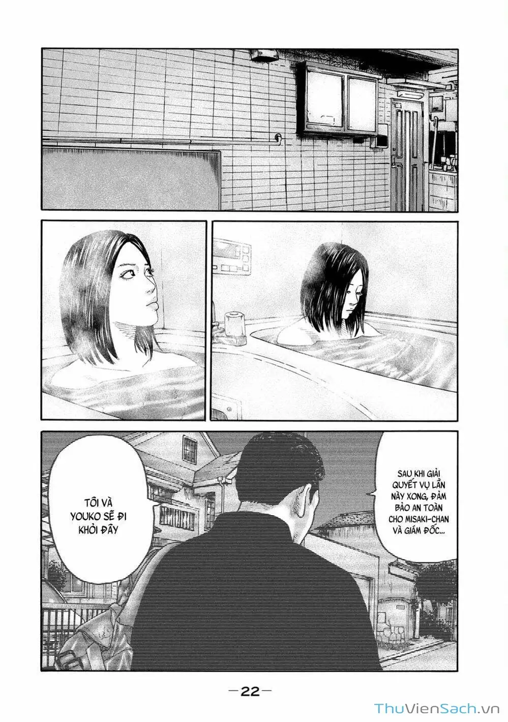 Chapter 194 - Image 7