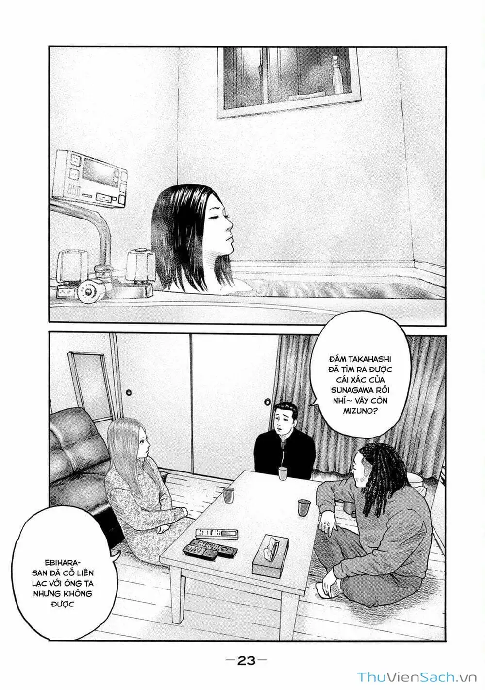 Chapter 194 - Image 8