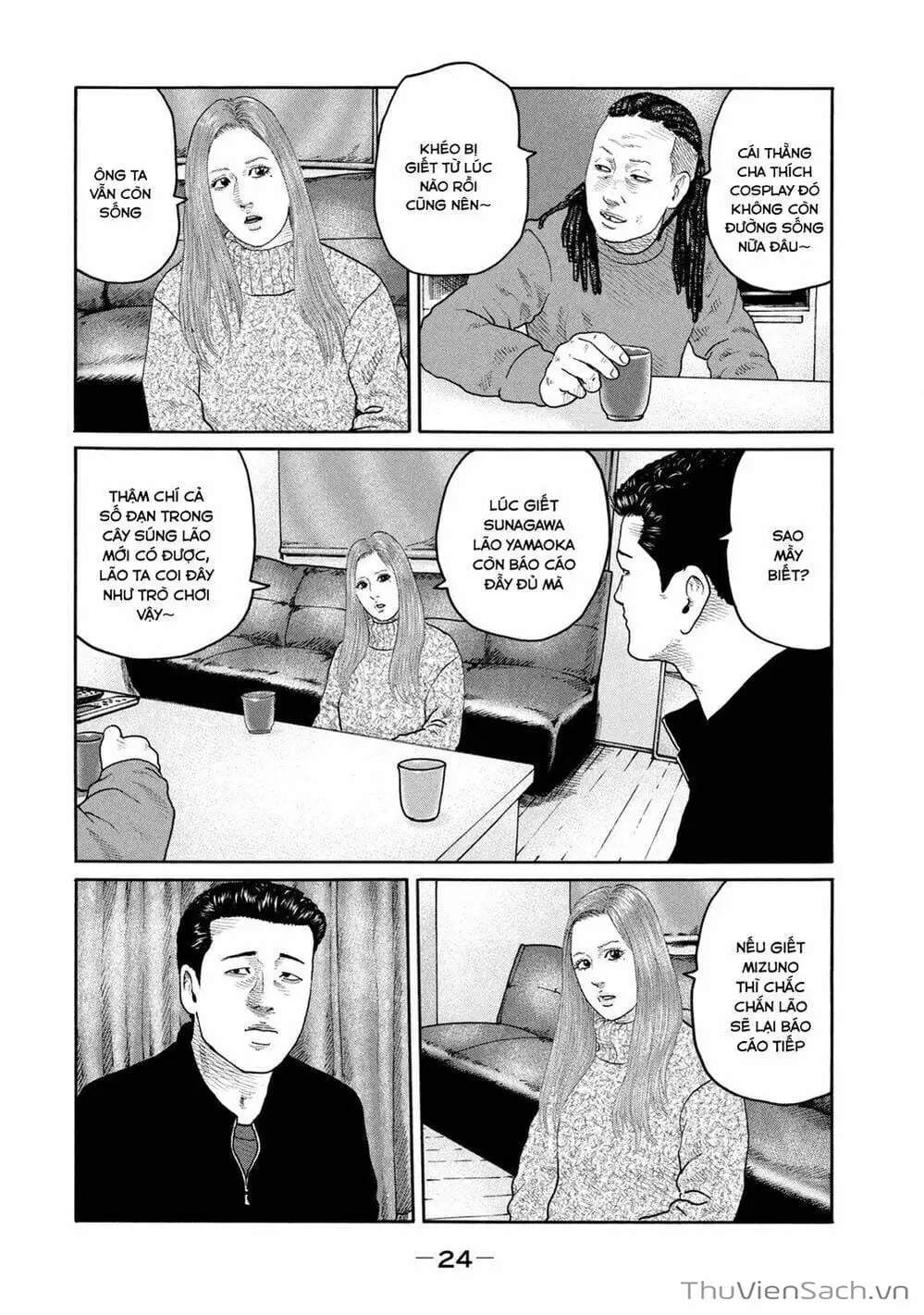 Chapter 194 - Image 9