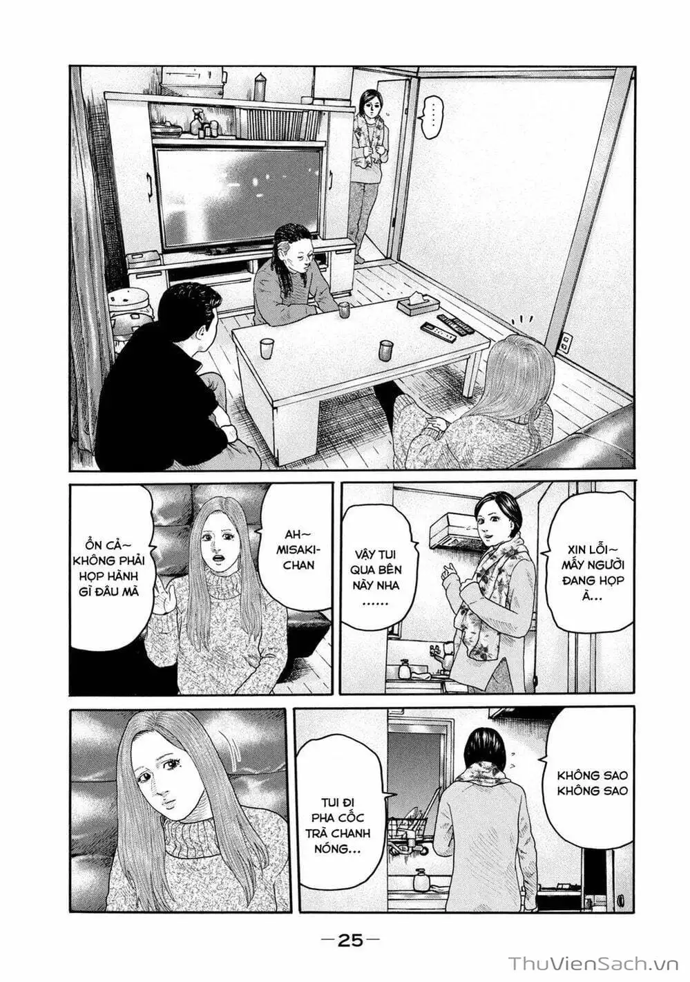 Chapter 194 - Image 10