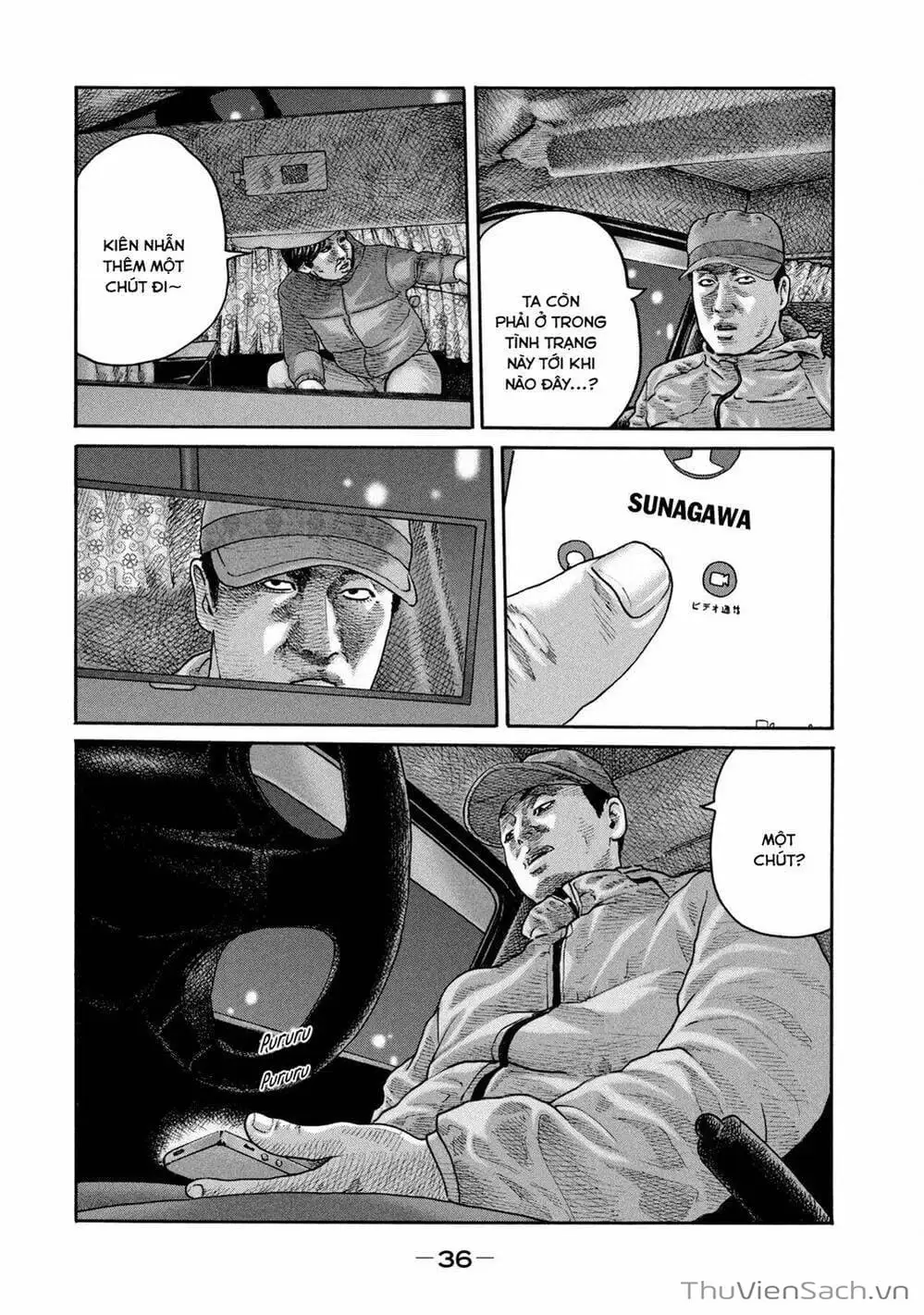 Chapter 195 - Image 1