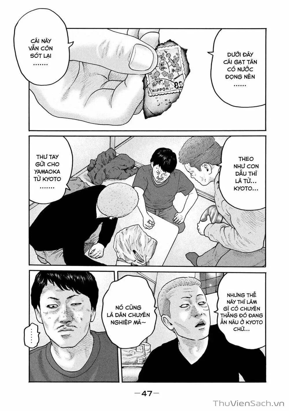 Chapter 195 - Image 12