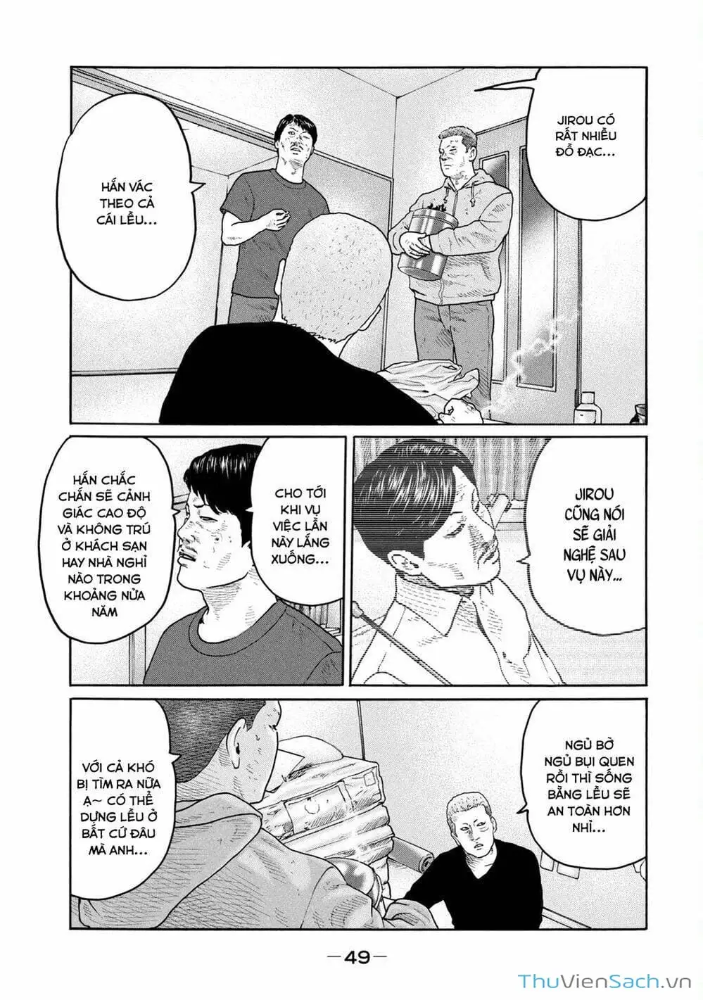 Chapter 195 - Image 14