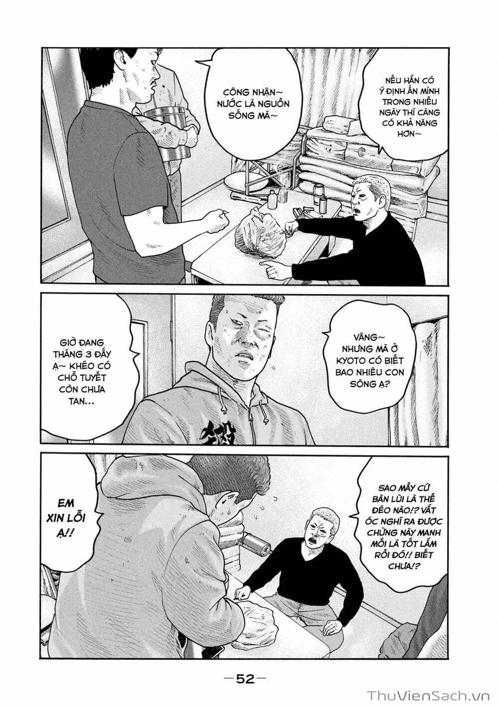 Chapter 195 - Image 17