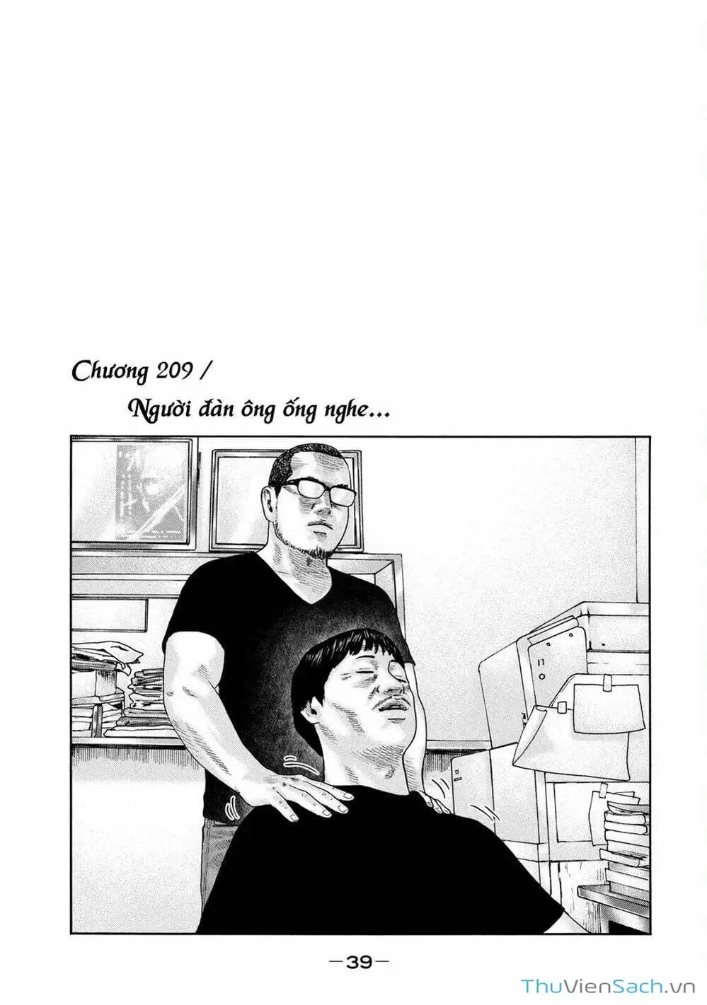 Chapter 195 - Image 4