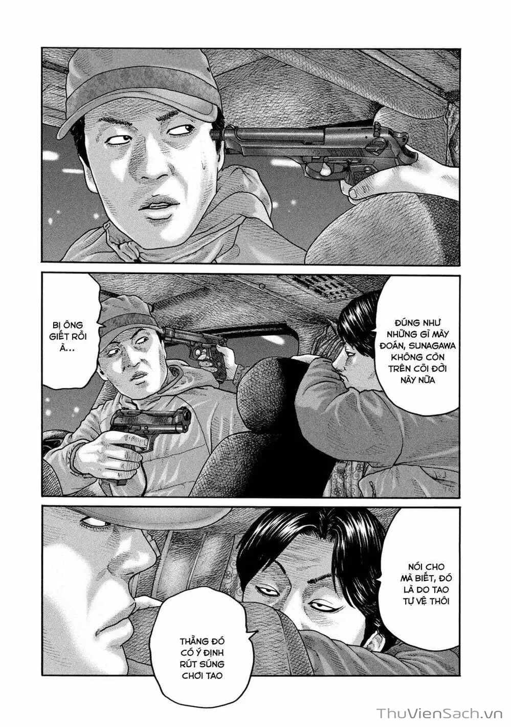 Chapter 195 - Image 5