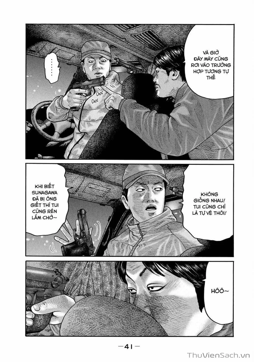 Chapter 195 - Image 6