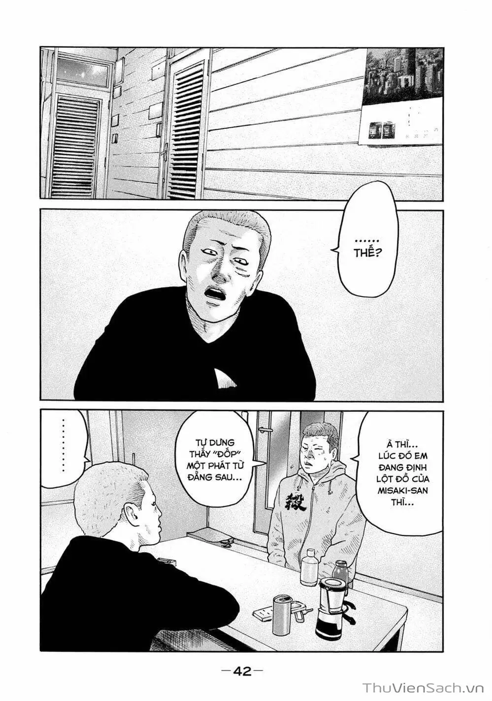 Chapter 195 - Image 7