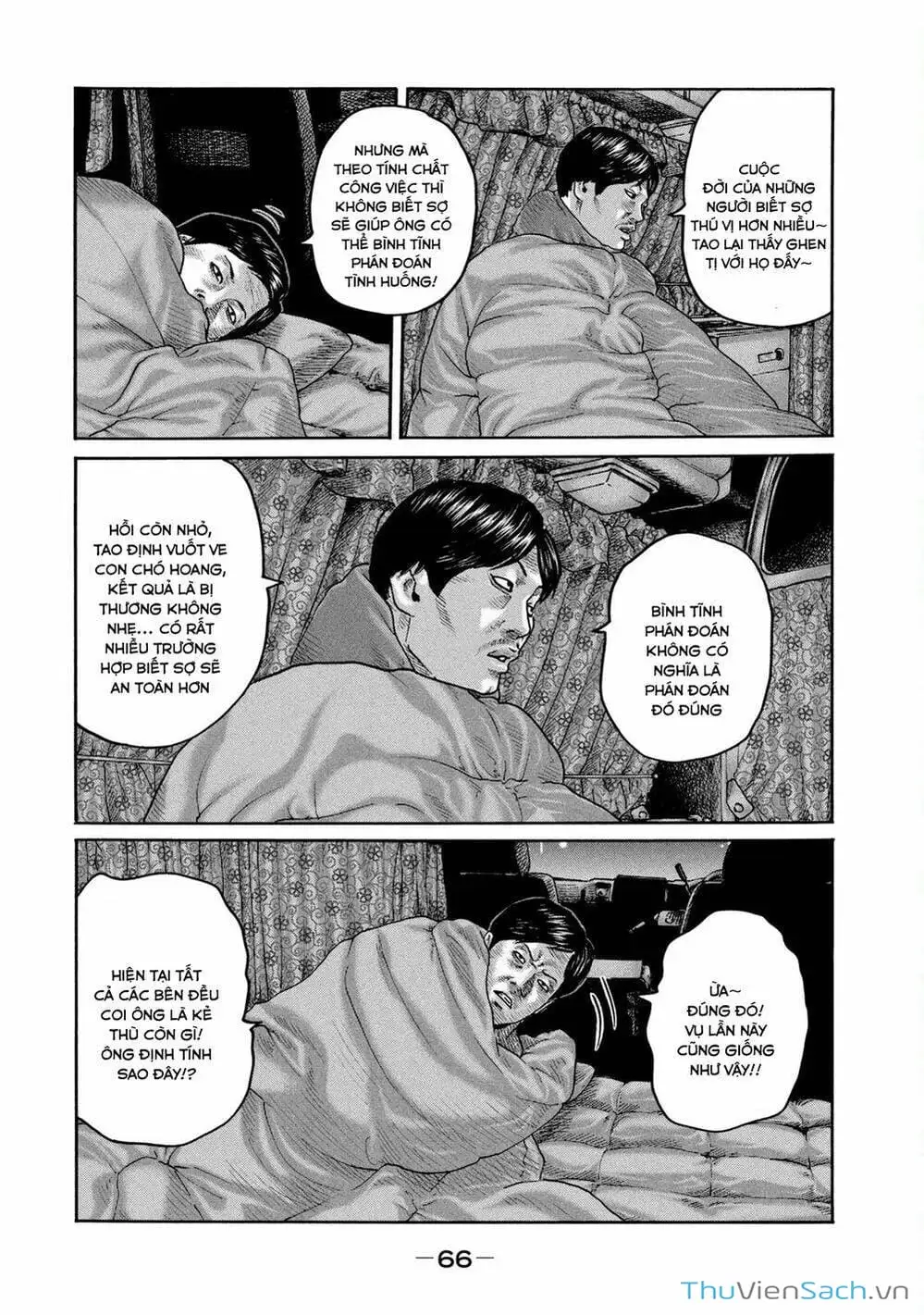 Chapter 196 - Image 11