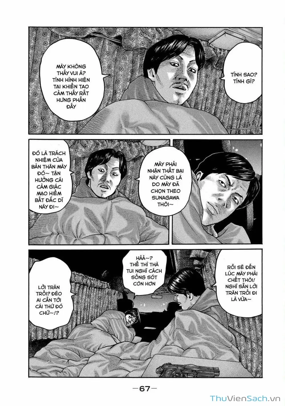 Chapter 196 - Image 12