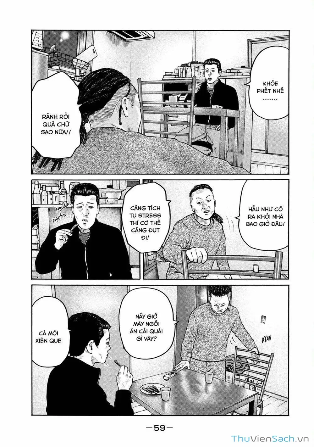 Chapter 196 - Image 4