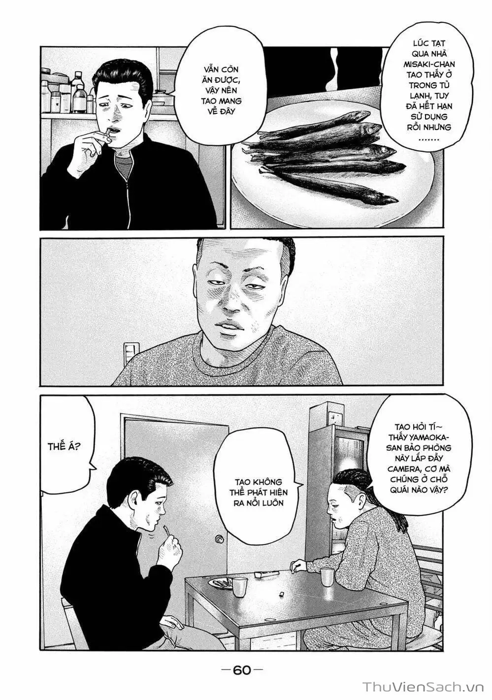 Chapter 196 - Image 5