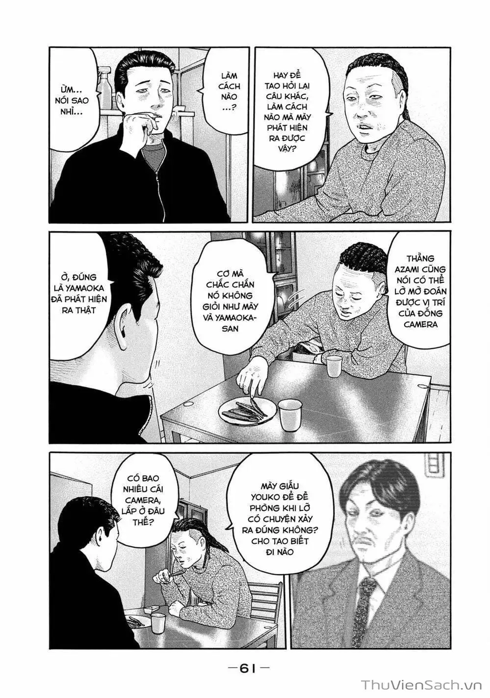 Chapter 196 - Image 6