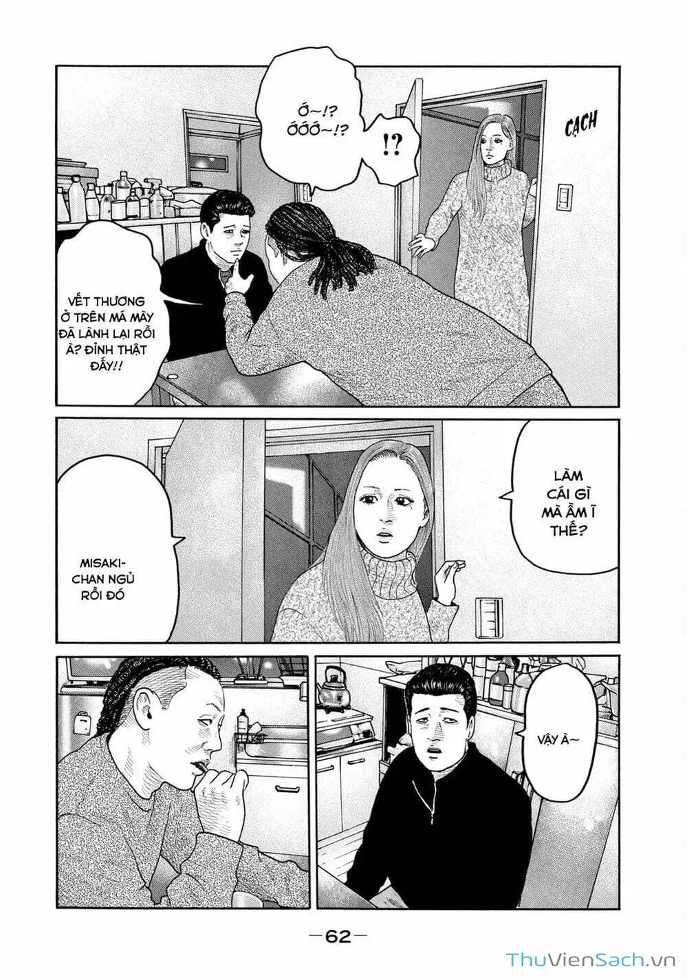Chapter 196 - Image 7