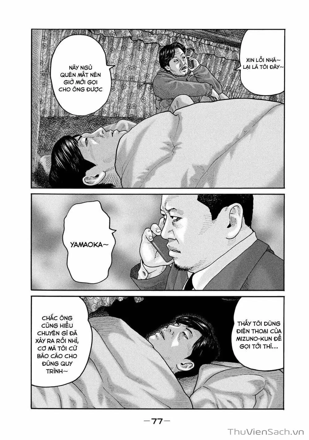 Chapter 197 - Image 1