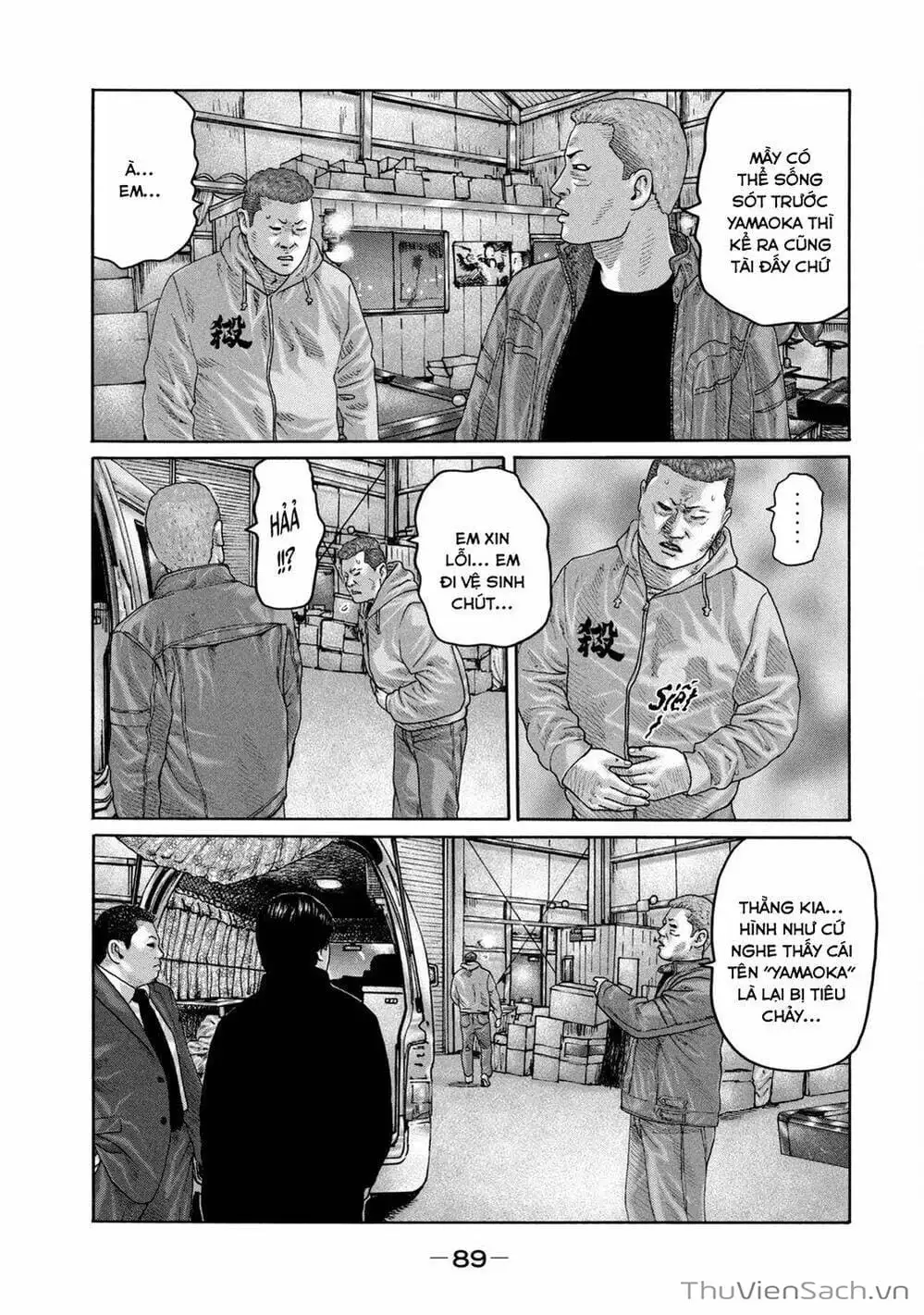 Chapter 197 - Image 13