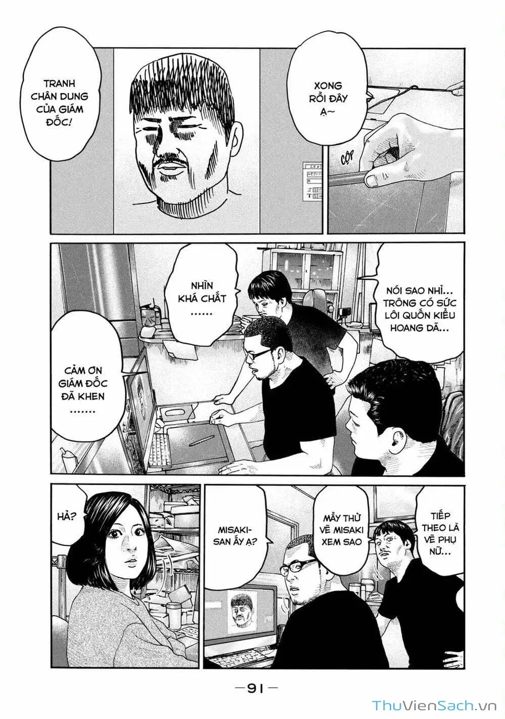 Chapter 197 - Image 15