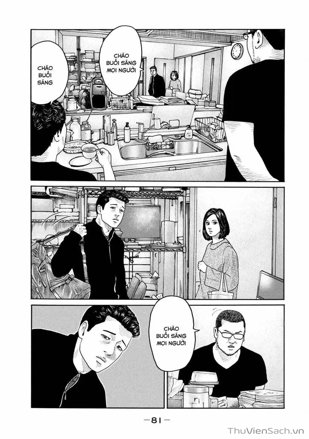 Chapter 197 - Image 5