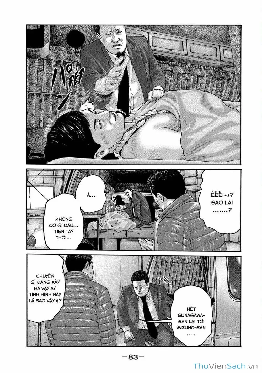 Chapter 197 - Image 7