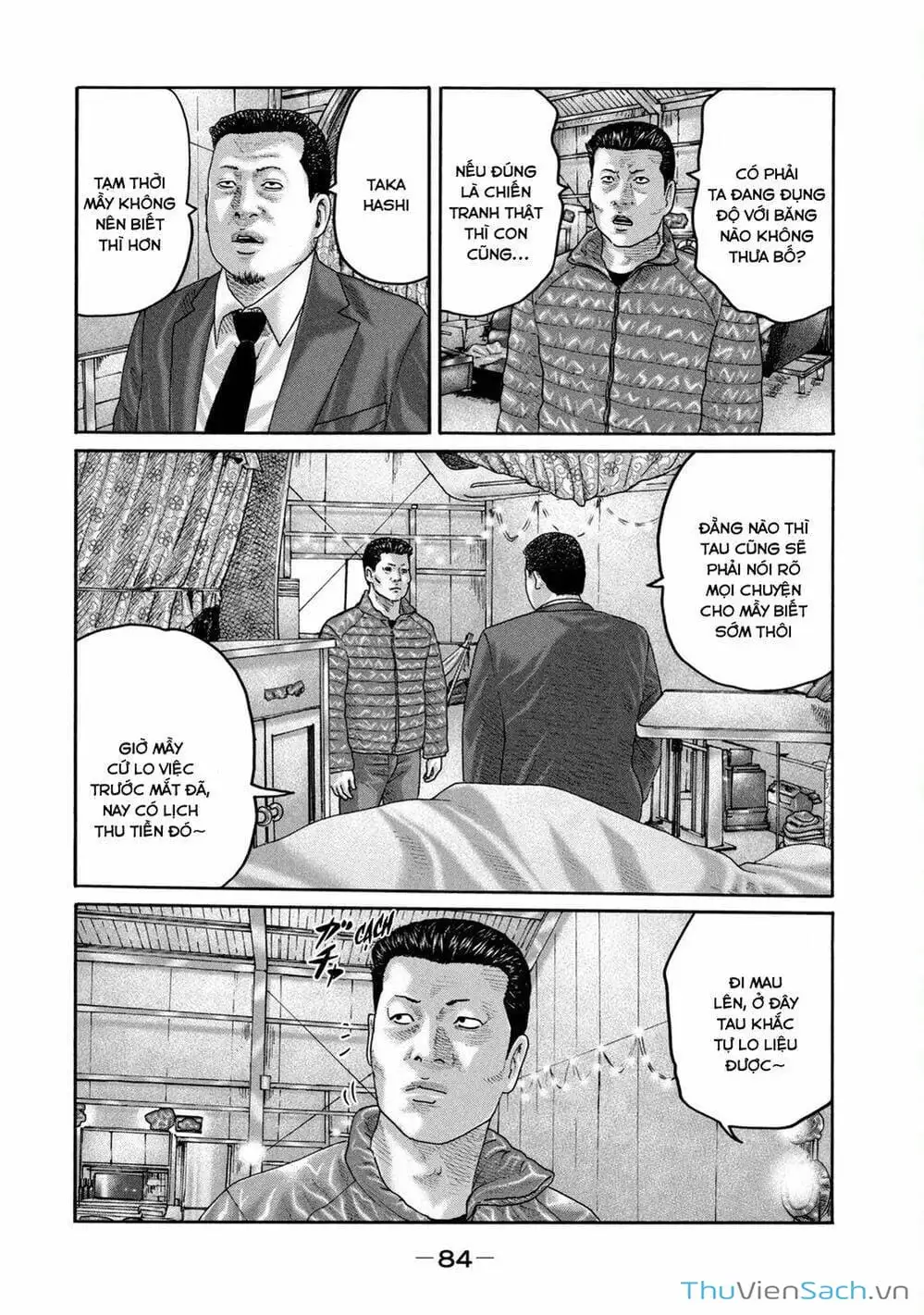 Chapter 197 - Image 8