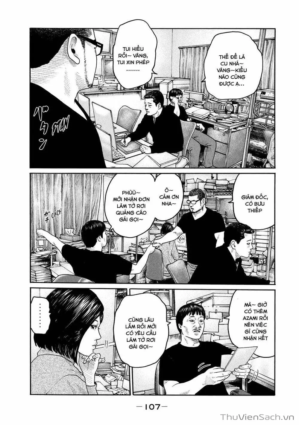 Chapter 198 - Image 11