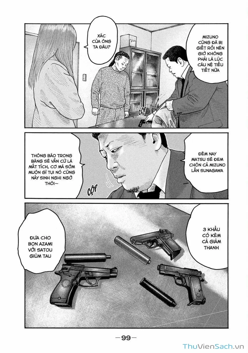 Chapter 198 - Image 3