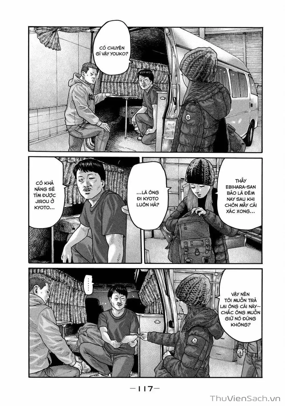 Chapter 199 - Image 1