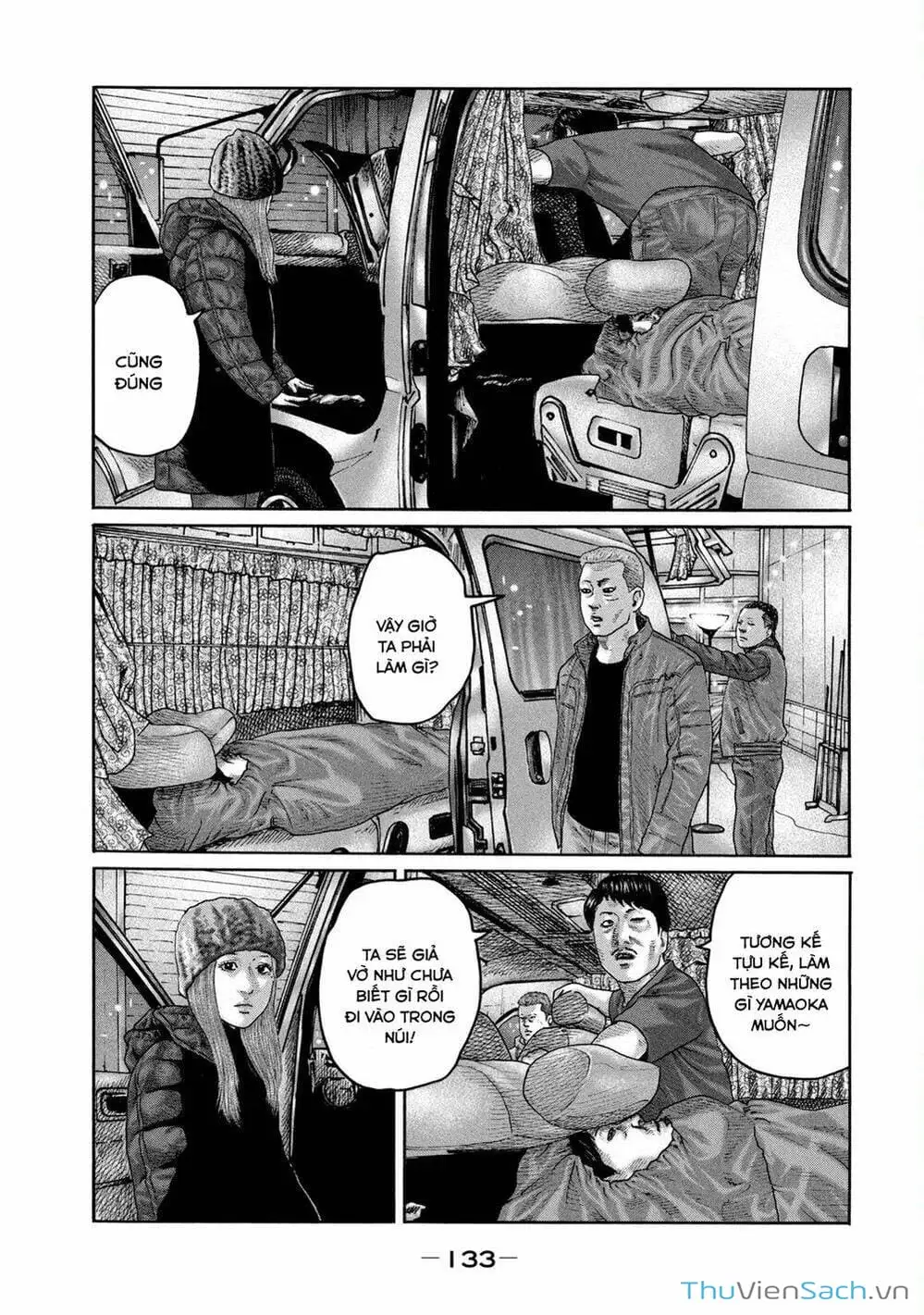 Chapter 199 - Image 17