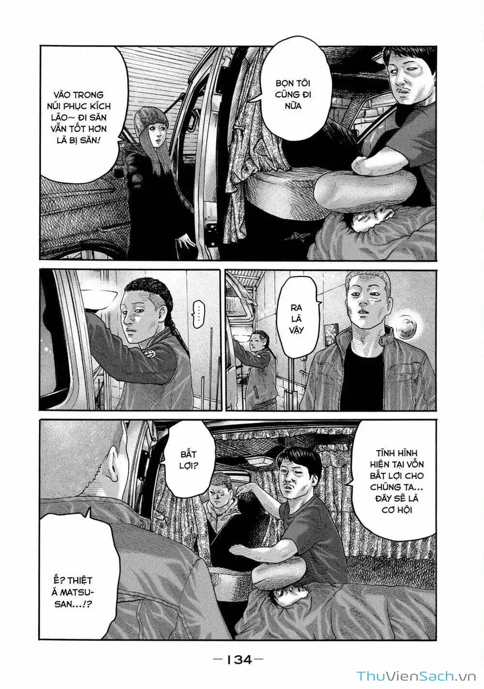Chapter 199 - Image 18