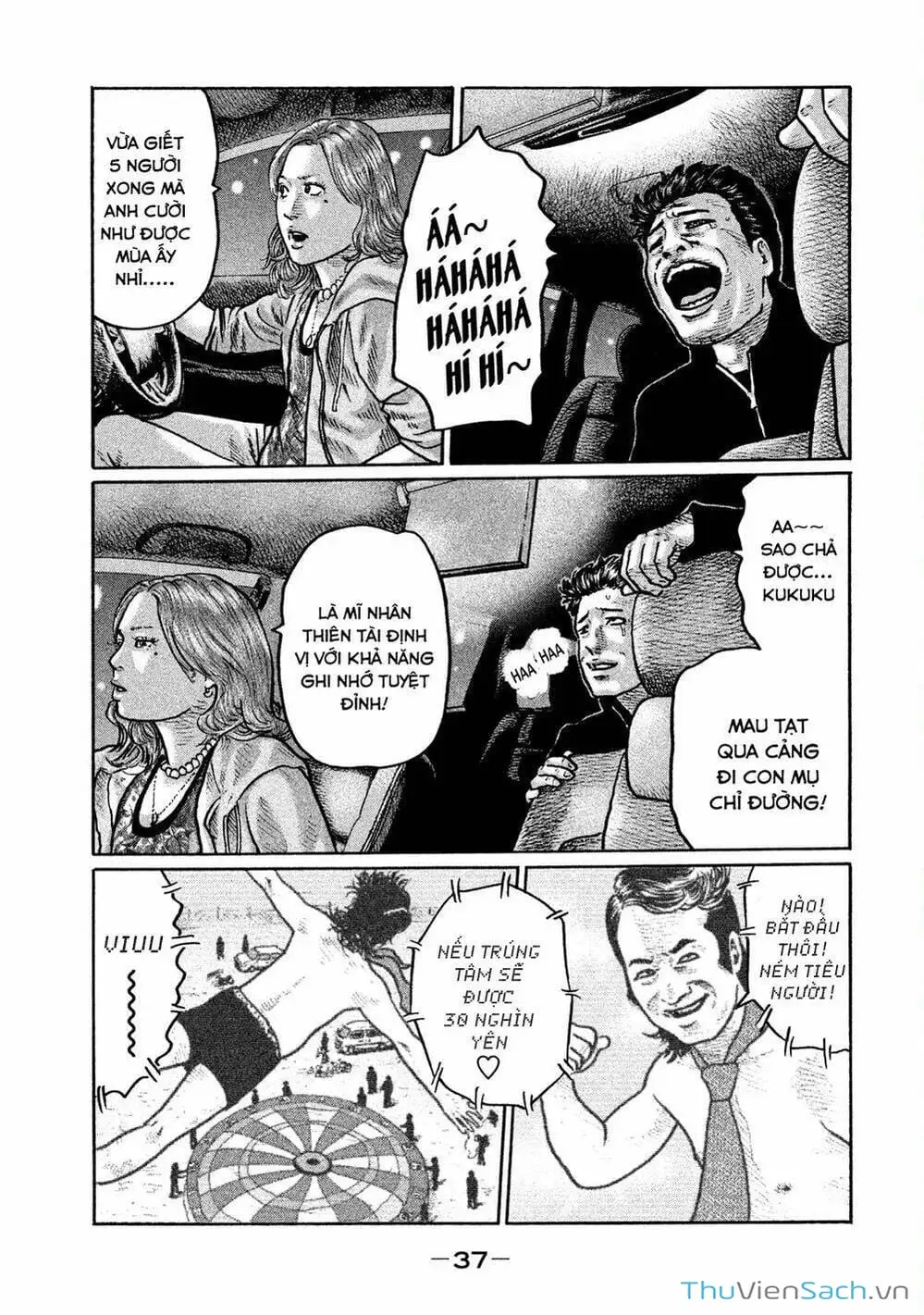 Chapter 2 - Image 17