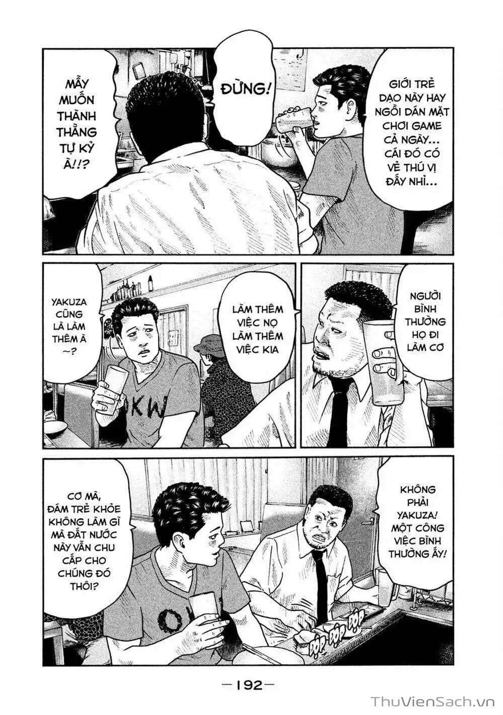 Chapter 20 - Image 9