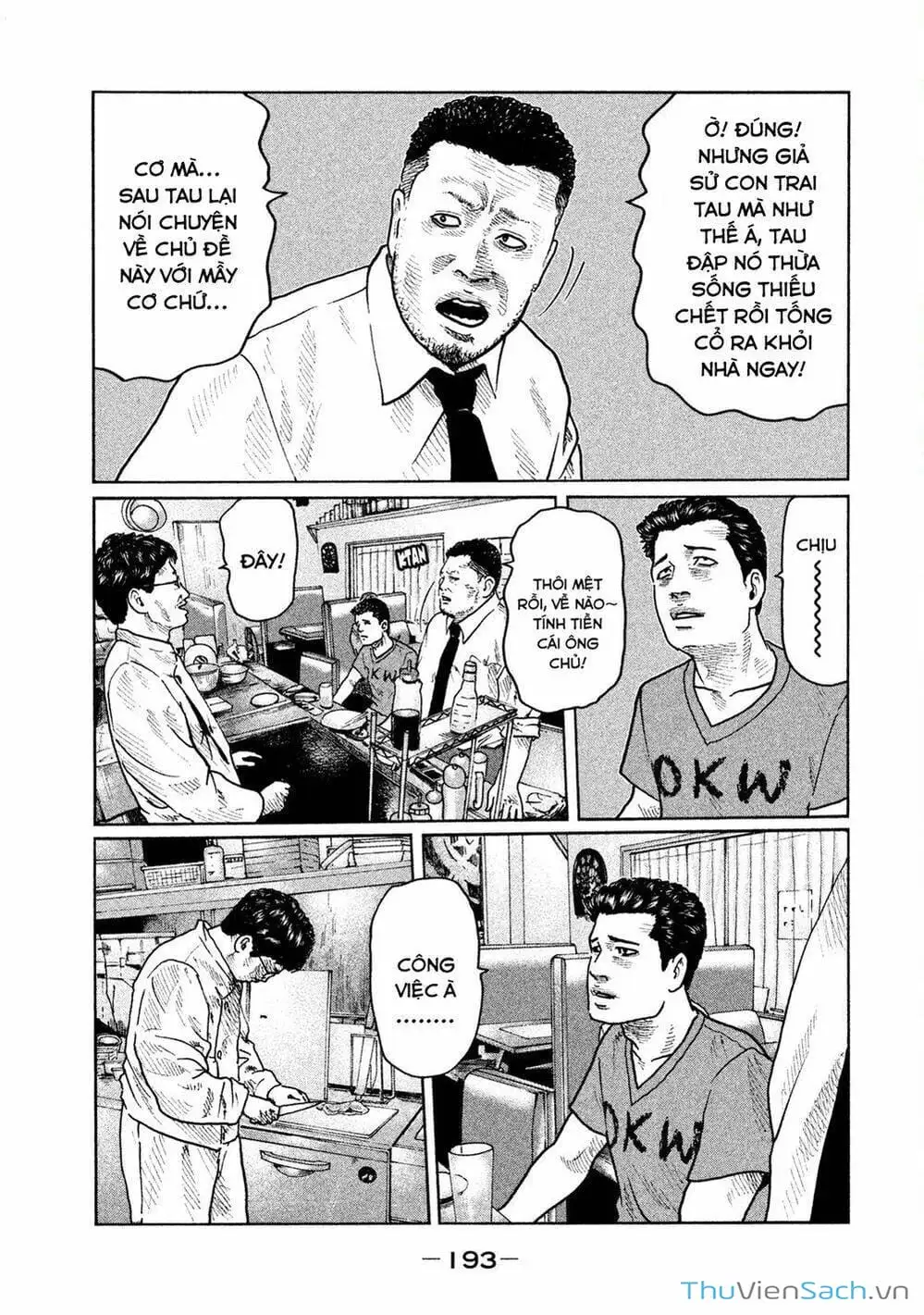 Chapter 20 - Image 10