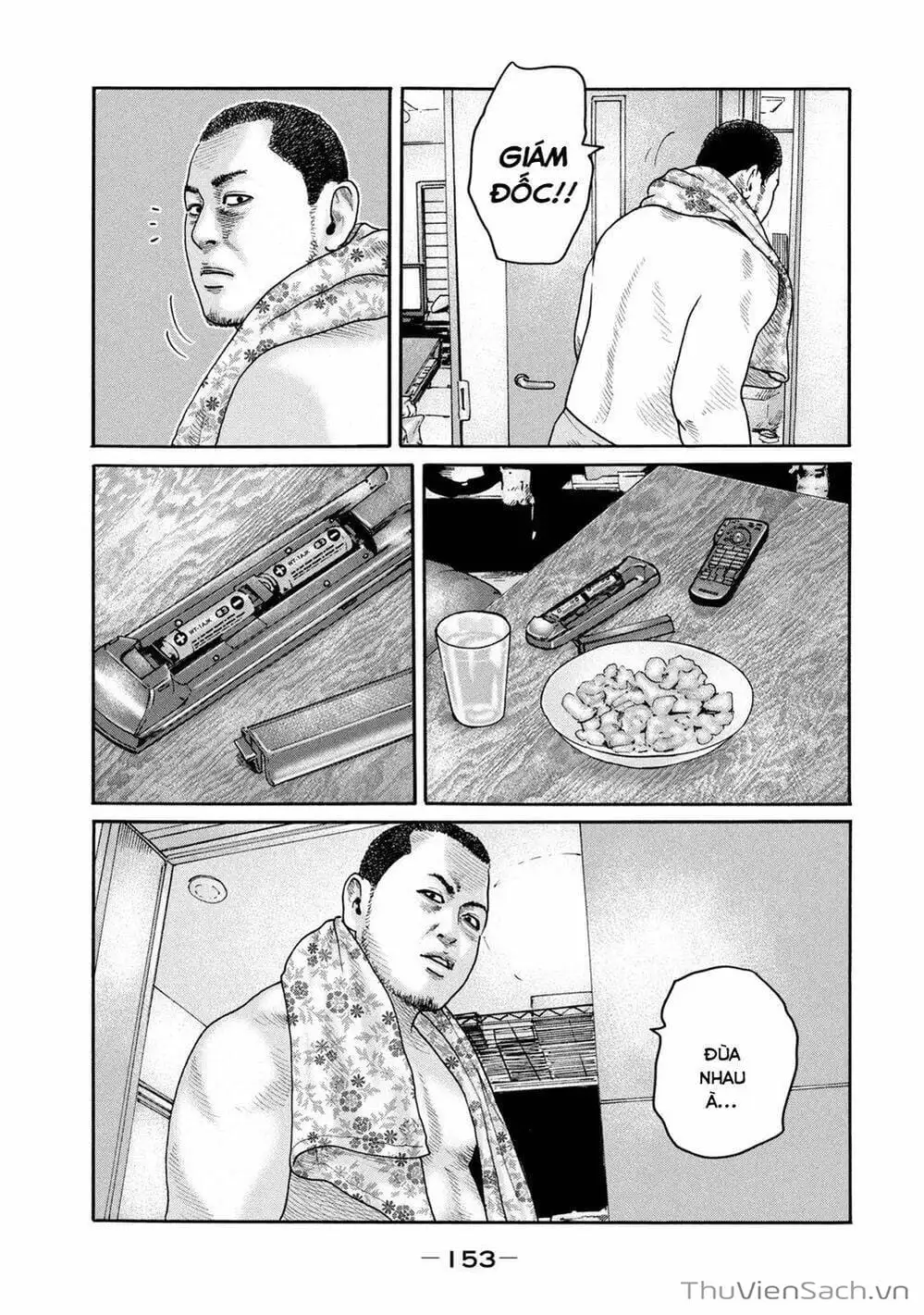 Chapter 200 - Image 17