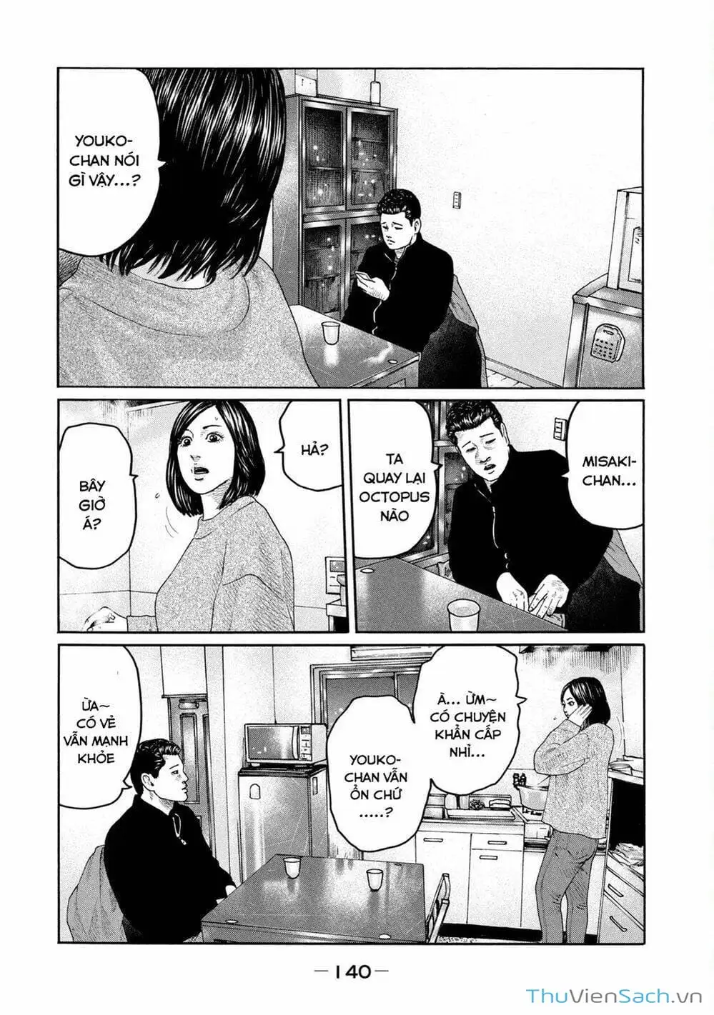 Chapter 200 - Image 4