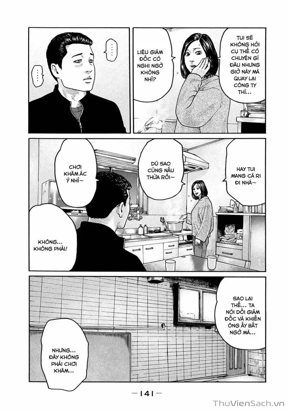 Chapter 200 - Image 5