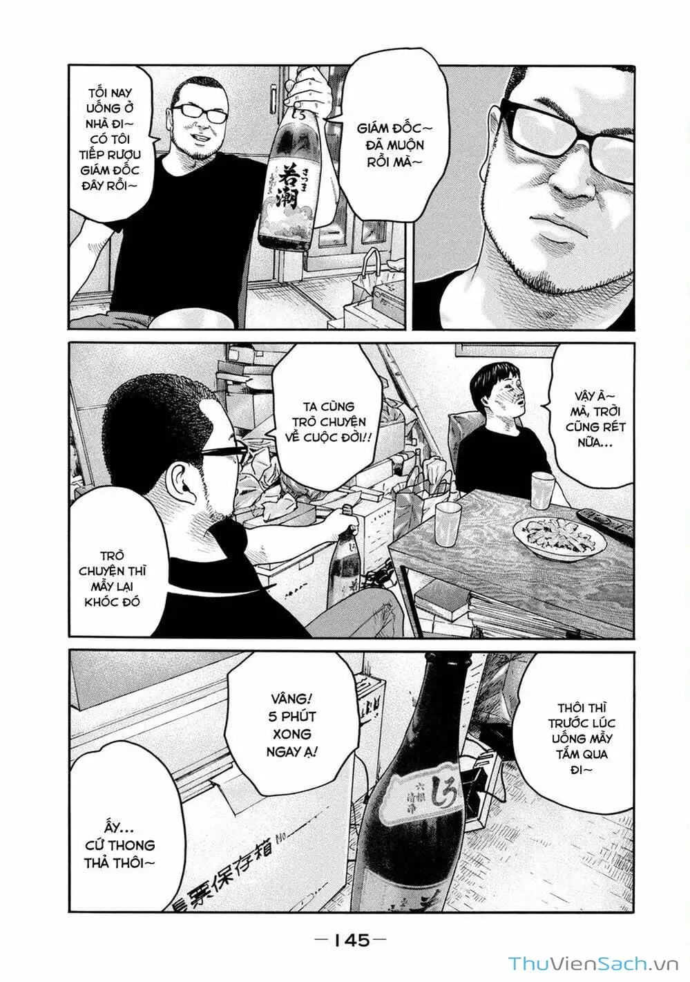 Chapter 200 - Image 9